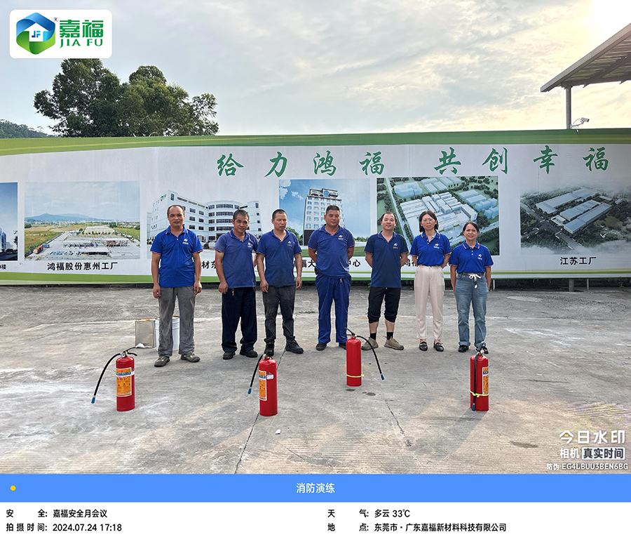 讲安全，会应急|世界杯官方网站入口新材开展“安全生产月”综合应急演练